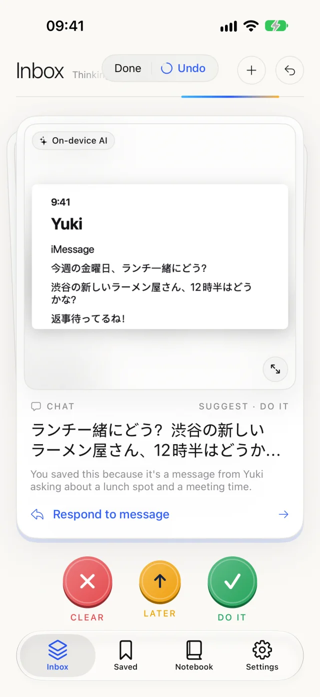 A Japanese chat read as a message waiting for a reply